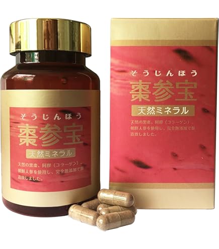 【正規品　特典付き！】棗参宝2個セット　妊活サプリ　天然葉酸　更年期　OD 楽天市場】棗参宝 そうじんほう 100カプセル 妊活 サプリ 天然 美容